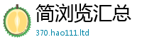 2025精准资料大全免费到7777788888管家婆老家凤凰